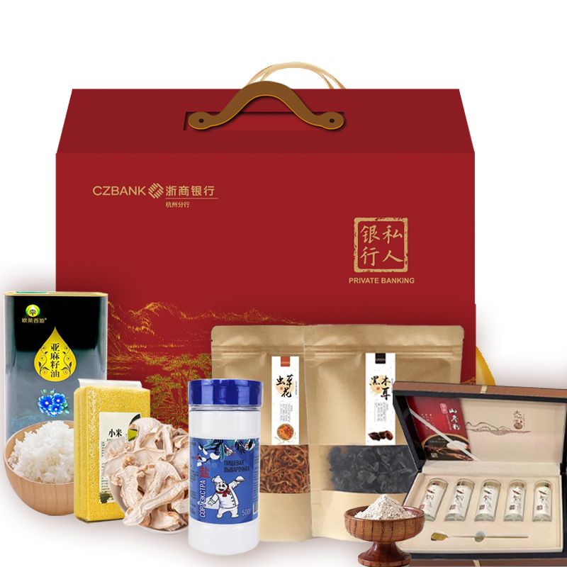 450档专属定制礼品组合