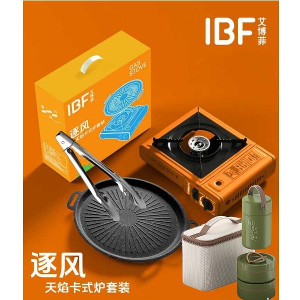 逐风-天焰卡式炉套装+山川即膳通勤携带保温饭盒