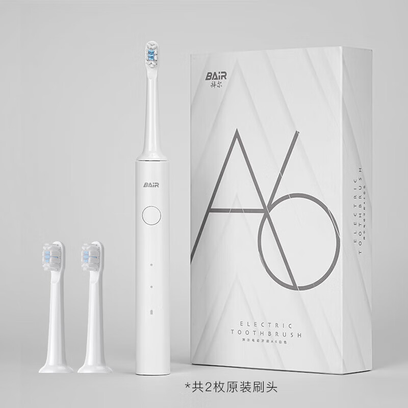 拜尔（BAIR）A6智能电动牙刷充电式（日光白）