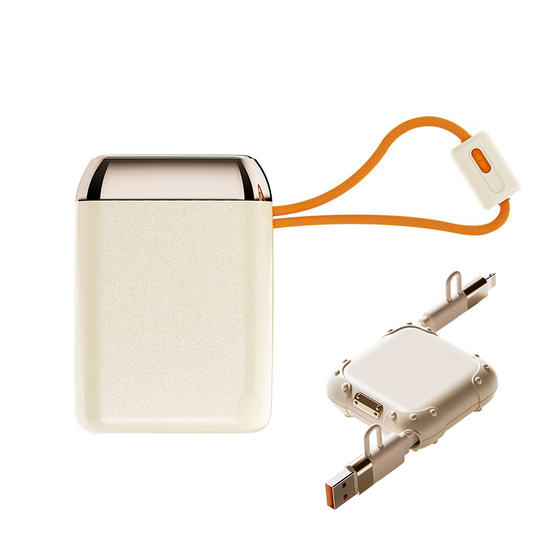 幻响大方宝超级快充S17充电宝+幻响行李箱任意拉四合一数据线