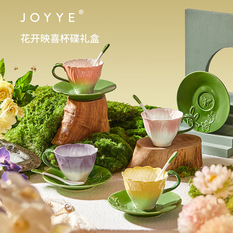 JOYYE马克杯釉下彩水杯子带勺杯碟礼盒（四选一）