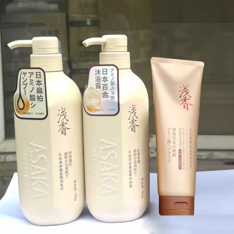 日本浅香洗发水500g+沐浴露500g+护发素260g