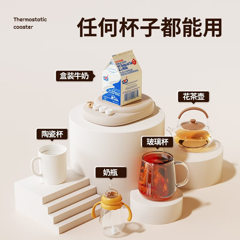 向物（SOTHING）恒温杯垫底座可调温【单核版】