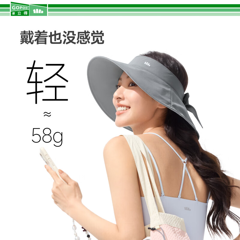 蕉下女士便携空顶渔夫防晒帽GP741