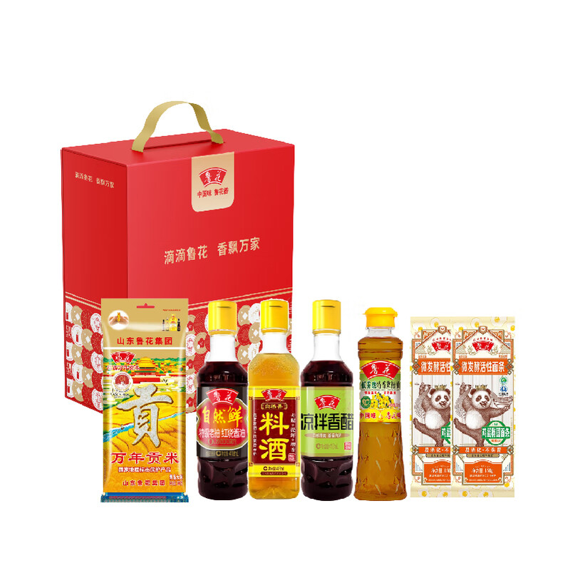 鲁花喜气盈门礼盒B