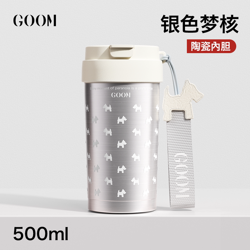 GOOM格沫轻享系列保温杯GM-25AW-B6