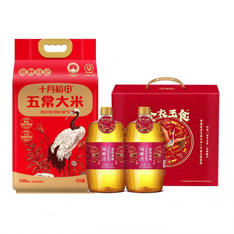 胡姬花&十月稻田