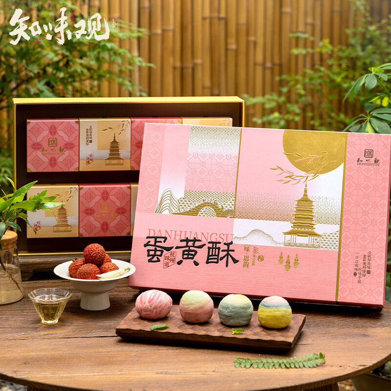 知味观