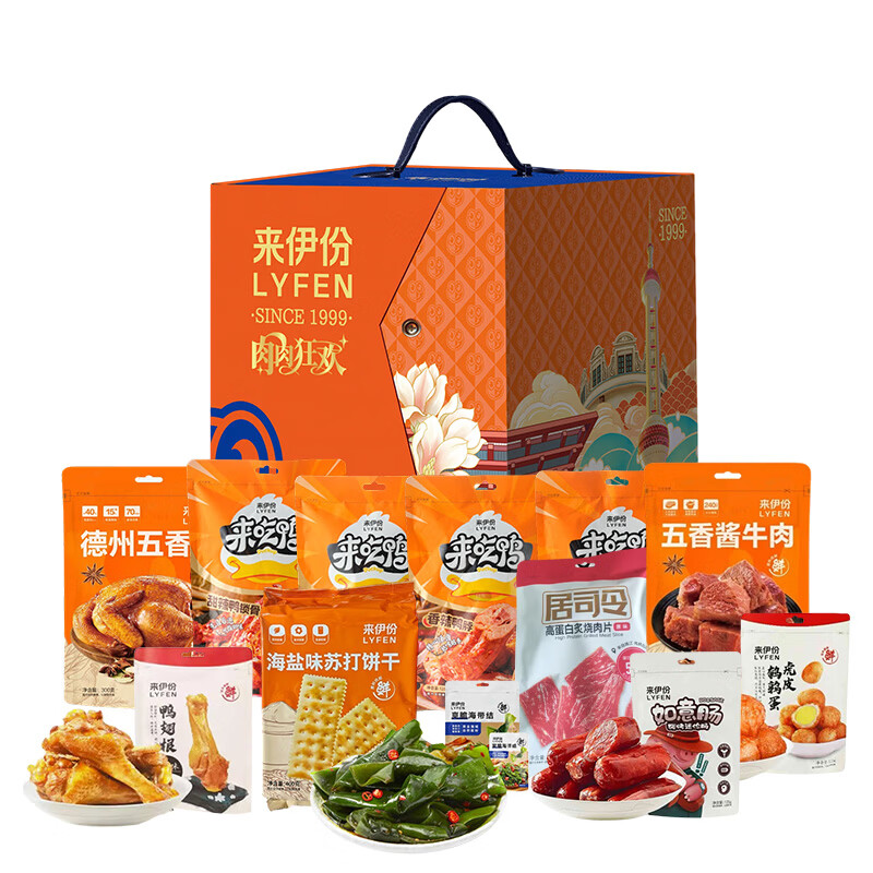 来伊份