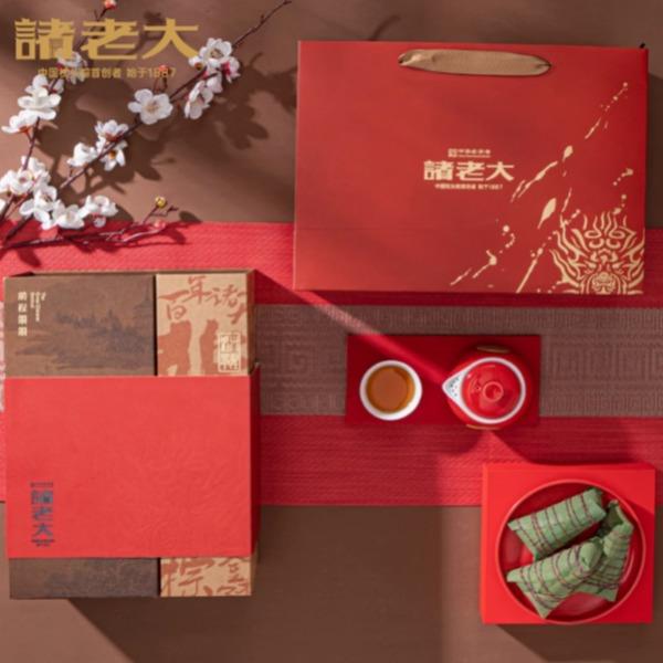诸老大·诸事朤朤枕头粽礼盒1280g