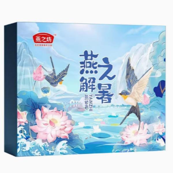 燕之坊·燕之解暑礼盒2250g