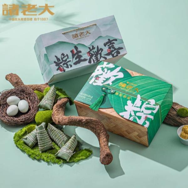 诸老大·粽生欢喜枕头粽礼盒1330g