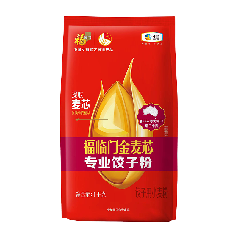 民生①分购-中粮福临门金麦芯专业饺子粉1kg*1袋