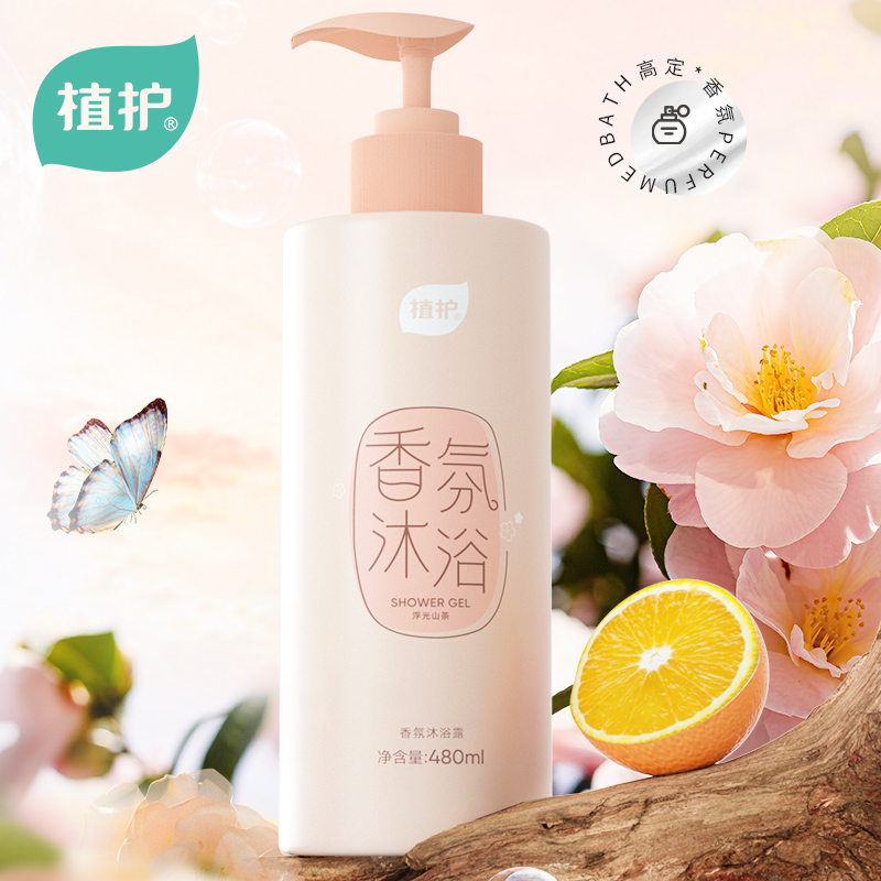 民生①分购-植护香氛沐浴露（浮光山茶）500ml/瓶