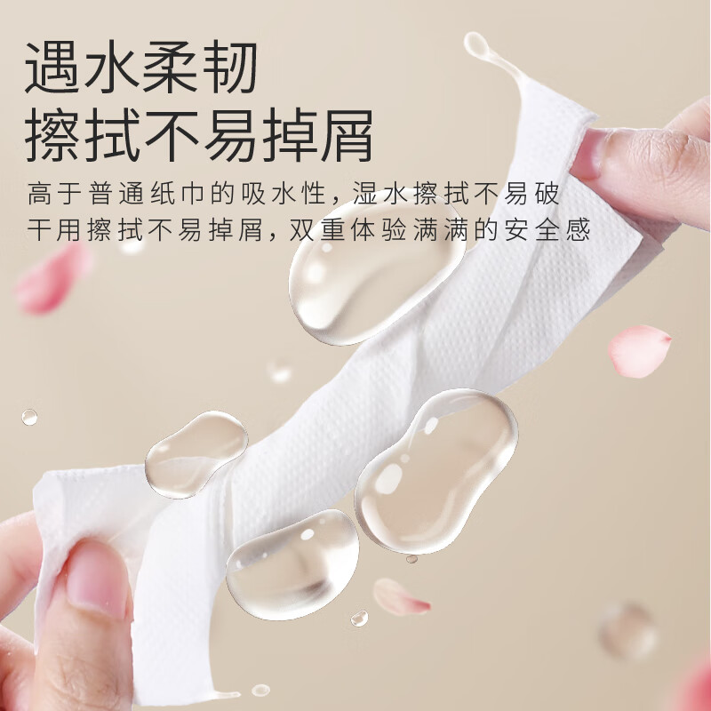 民生①分购-气垫纸巾礼品纸面巾4层84抽8包/提