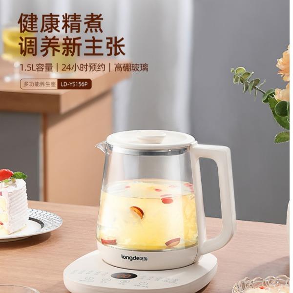 民生一分购-多功能养生壶