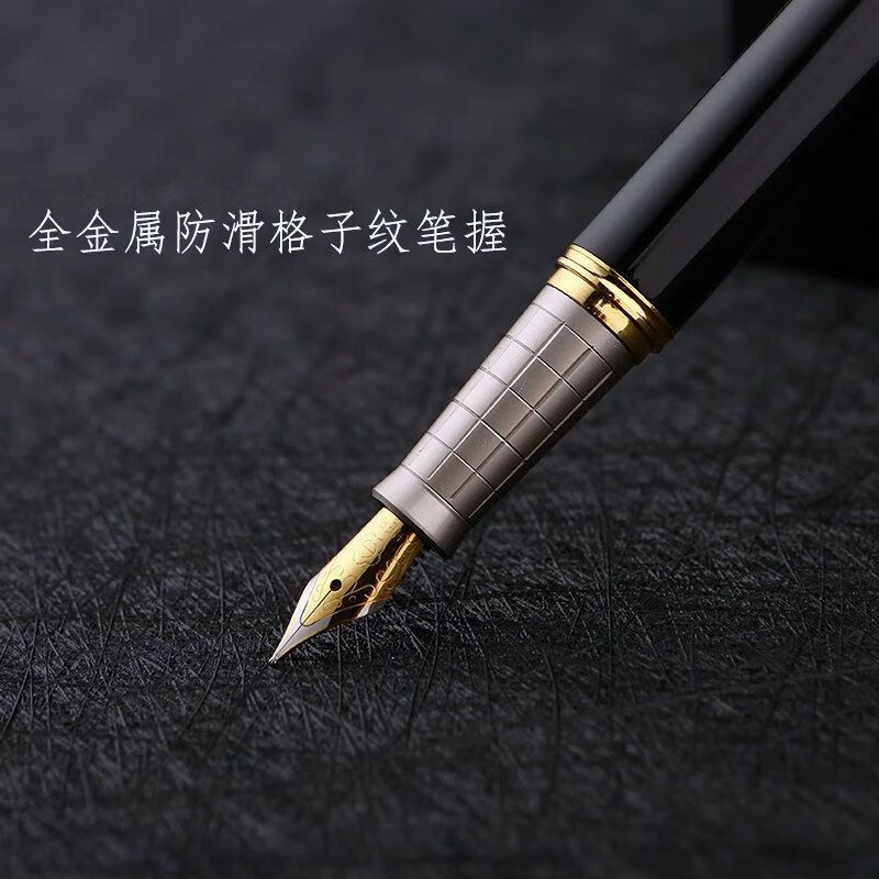 民生一分购-英雄752A商务墨水套装-黑