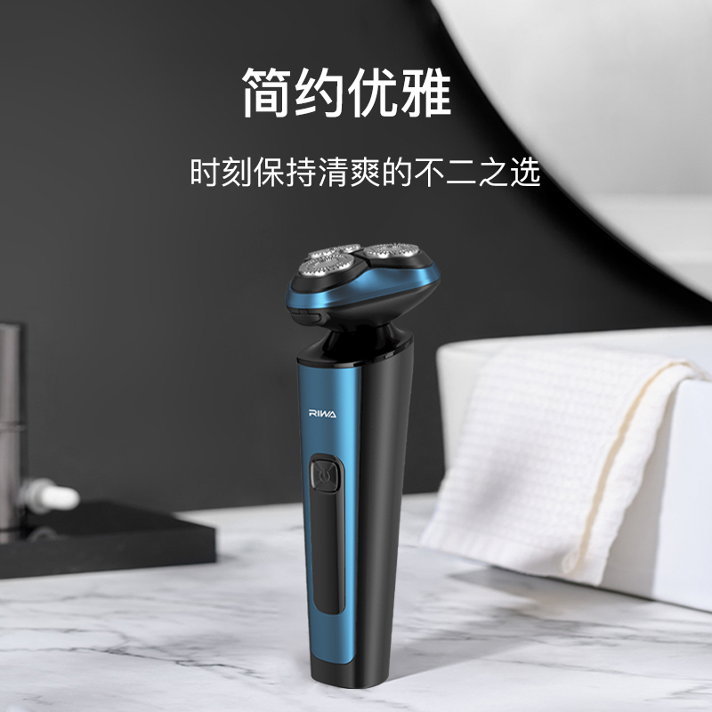 民生一分购-雷瓦三刀头全身水洗锂电池快充剃须刀