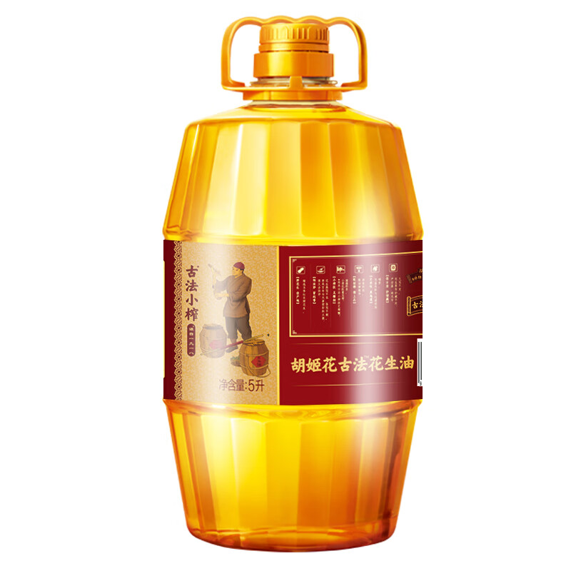 胡姬花古法小榨花生油5L