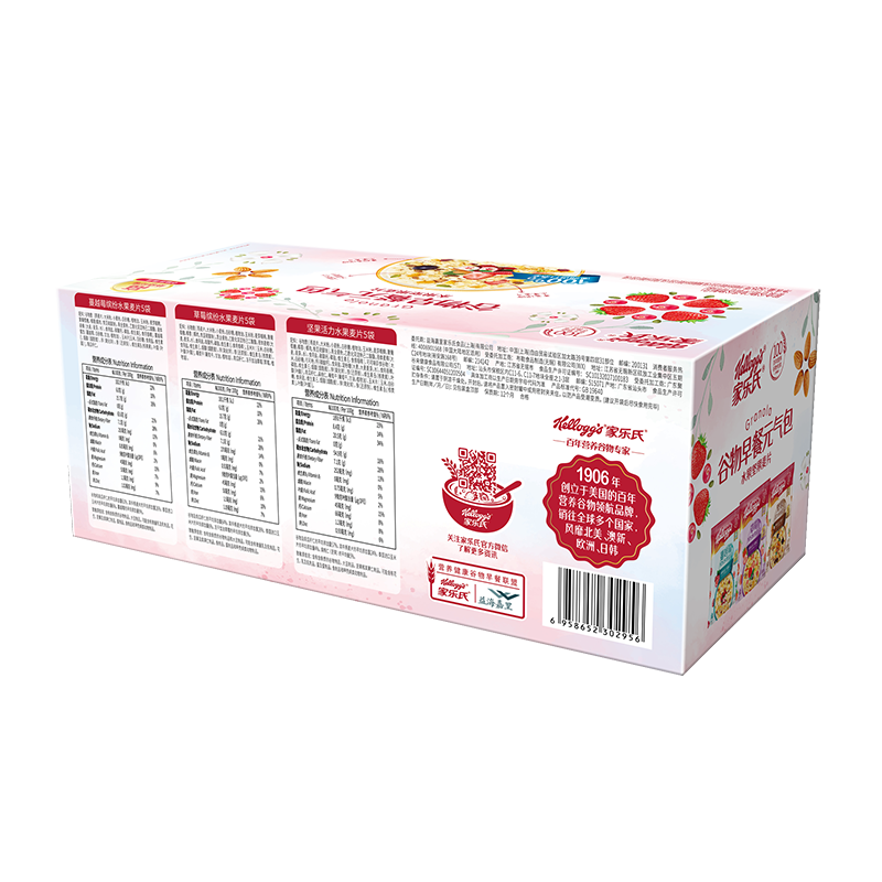 家乐氏早餐元气包谷物水果坚果麦片营养礼盒525g