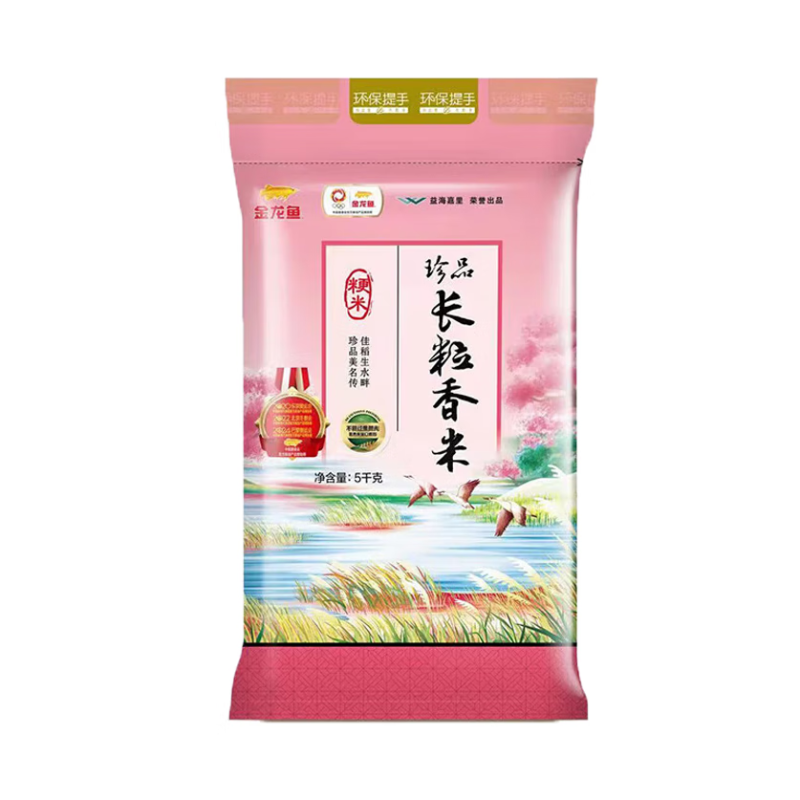 金龙鱼珍品长粒香大米5kg