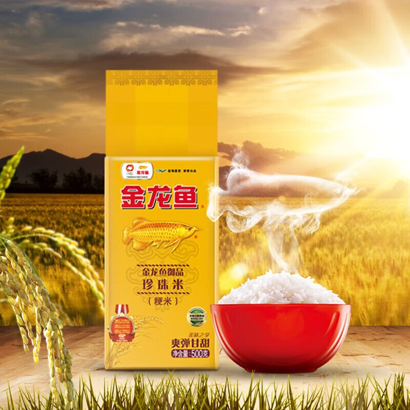 金龙鱼御品珍珠米东北大米2.5kg