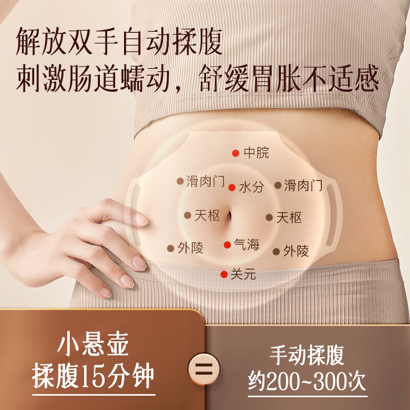 科爱元素小悬壶砭石按摩仪通气血调脾胃CI185A
