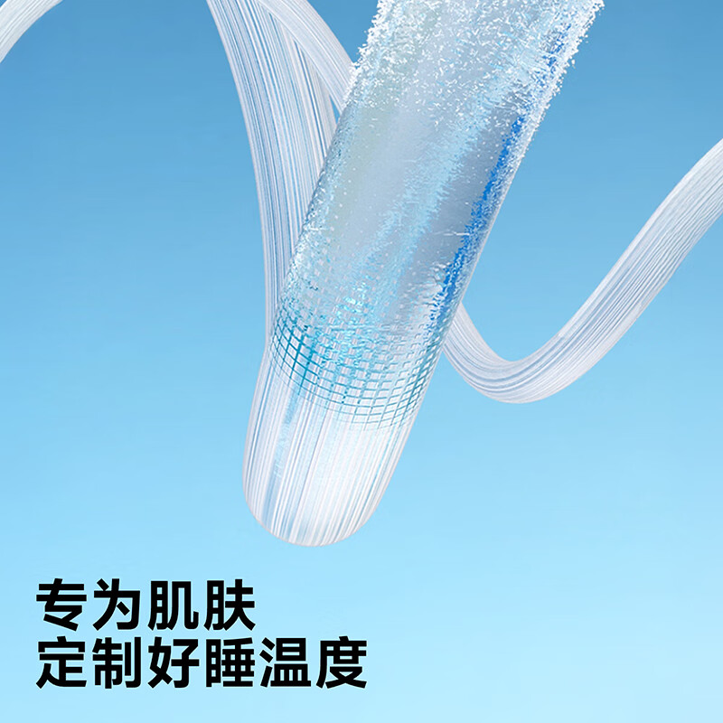 绘睡蚕丝小冰被Pro夏季冰淇淋被凉感空调被可机洗凉被PCM被
