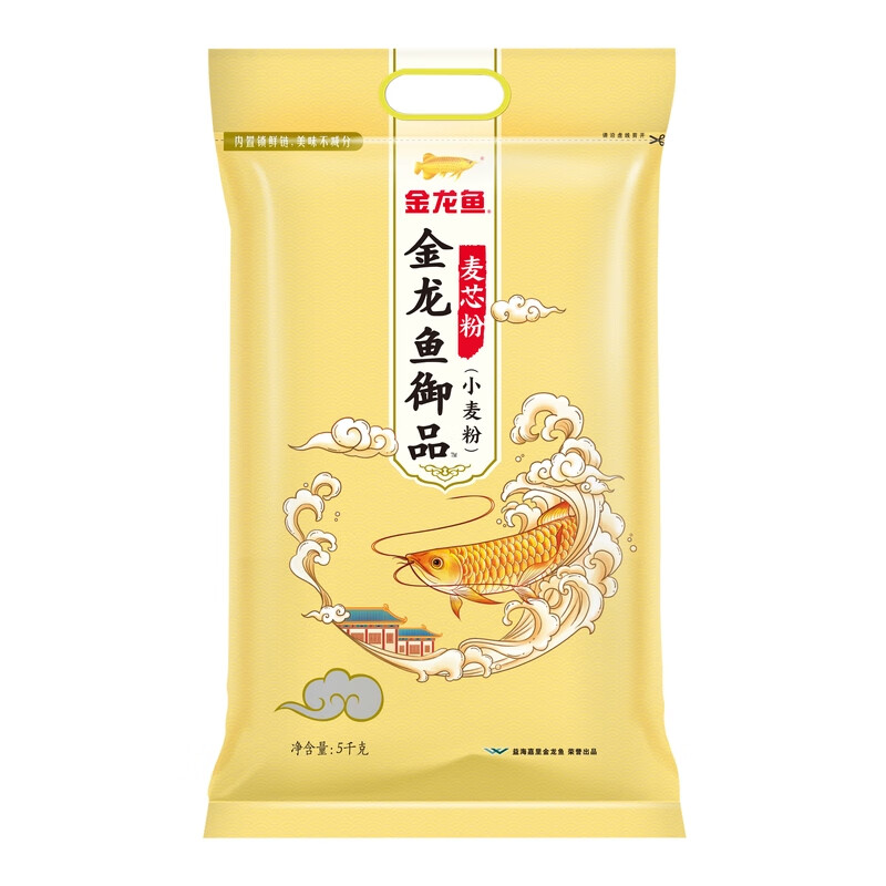 金龙鱼御品麦芯粉小麦粉家用包子饺子馒头饼手擀面小麦面粉5KG