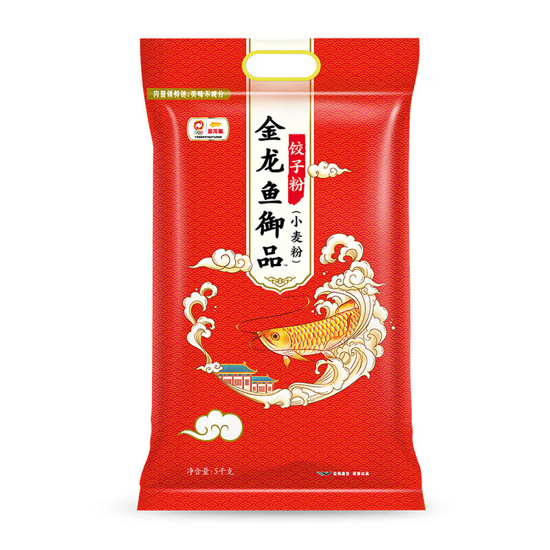 金龙鱼御品麦芯粉饺子粉5kg包子饺子小麦粉