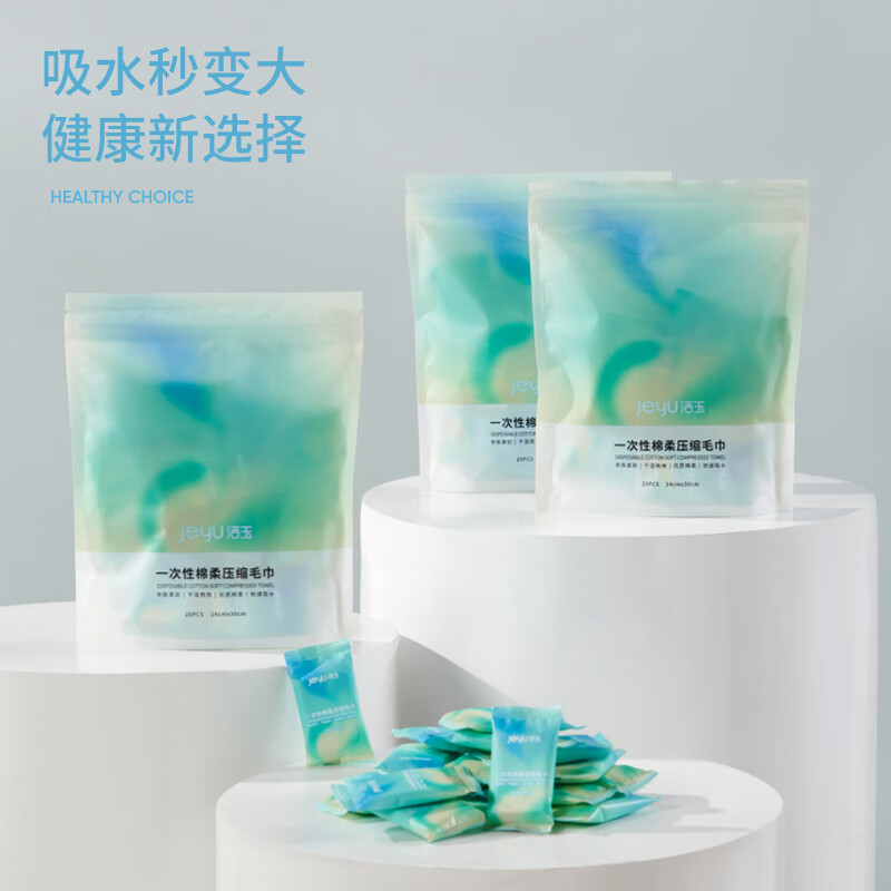 洁玉愈•云上彩虹毛巾礼盒A款（三件套）DSJ-2304