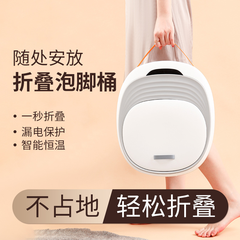 艾优Z01复古折叠足浴盆