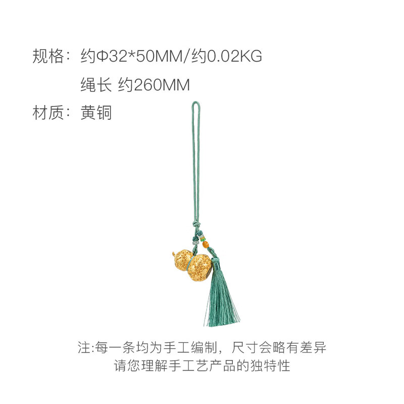 朱炳仁铜福禄欢喜挂件（大）GYK