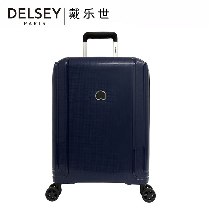 DELSEY四轮拉杆箱00310280102