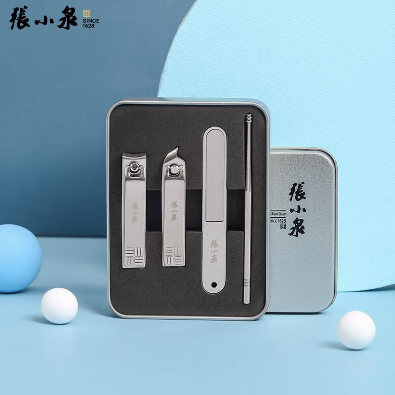 张小泉修甲套装白月光美甲四件套H21030100