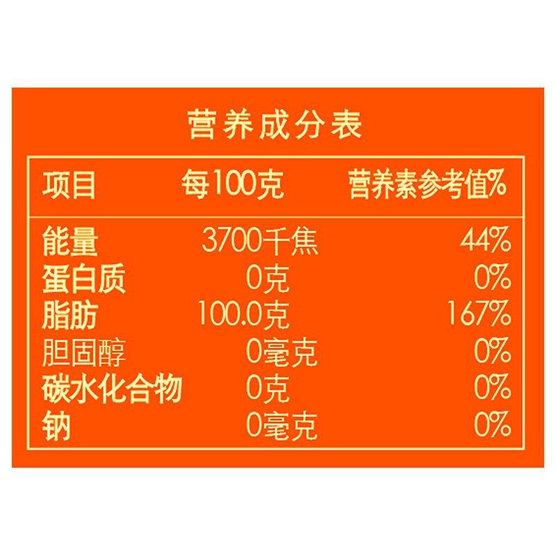 胡姬花古法花生油5L压榨一级优质特香花生油