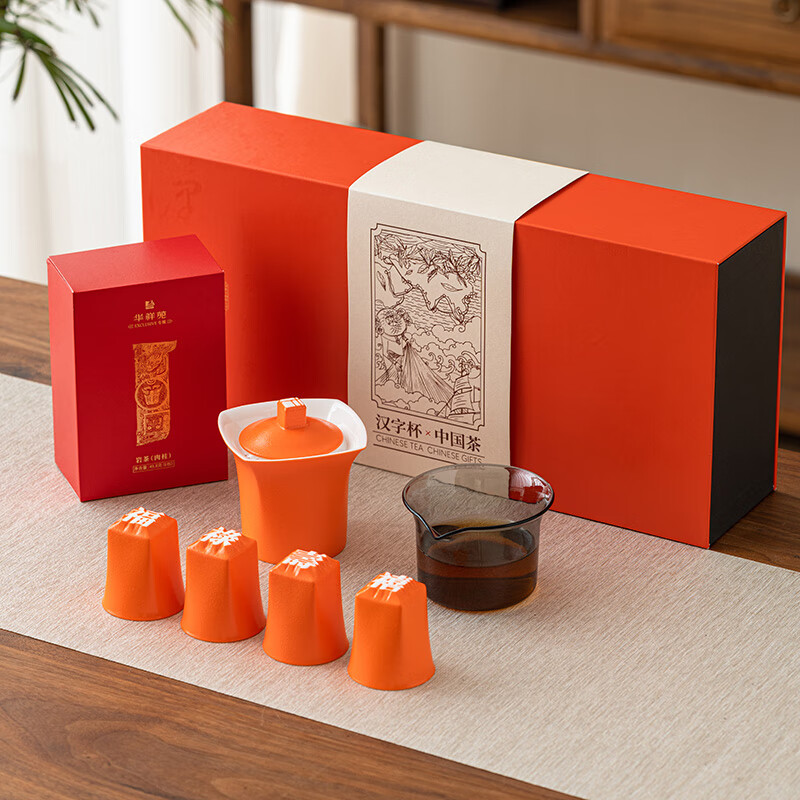 字器+华祥苑活字杯·四合如意茶叶礼盒