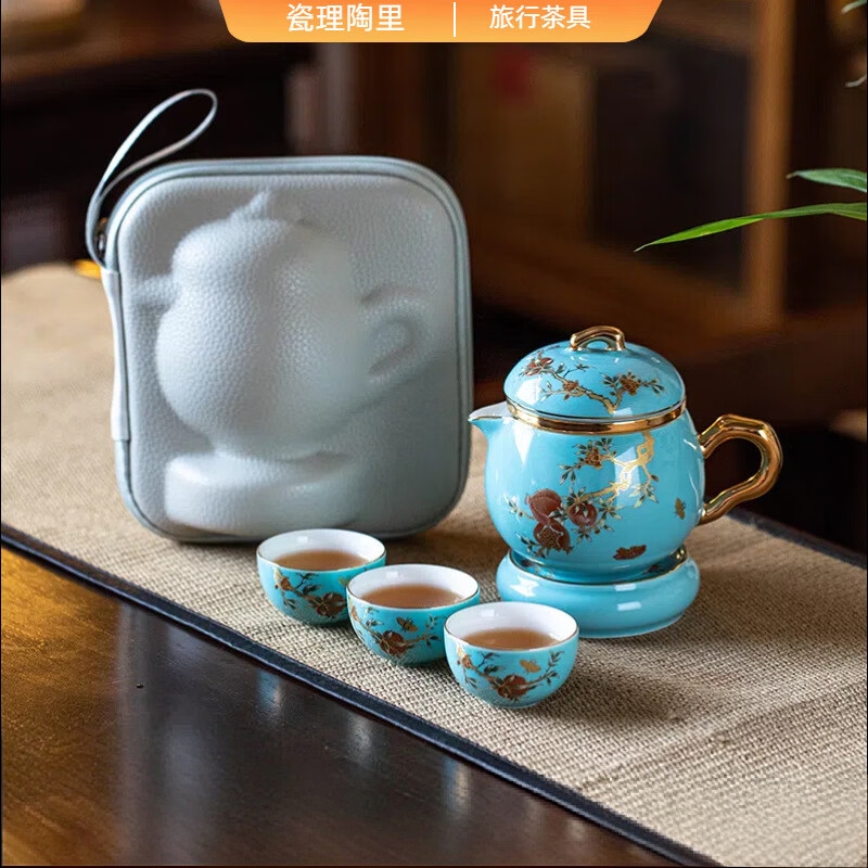 瓷理陶里多宝快客旅行装-西湖蓝-榴金芳菲YQ0604