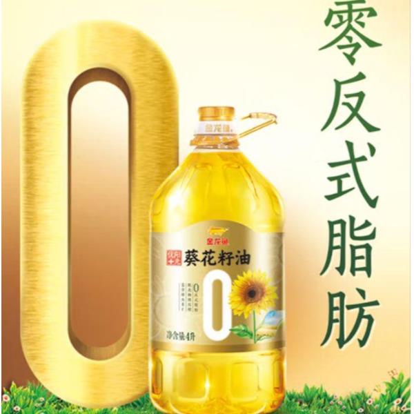 金龙鱼阳光优+零反式脂肪玉米胚芽油5L/