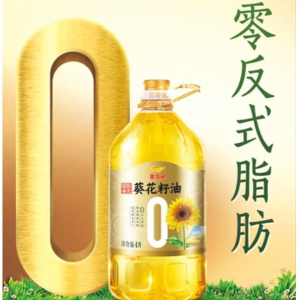 金龙鱼阳光优+零反式脂肪玉米胚芽油4L