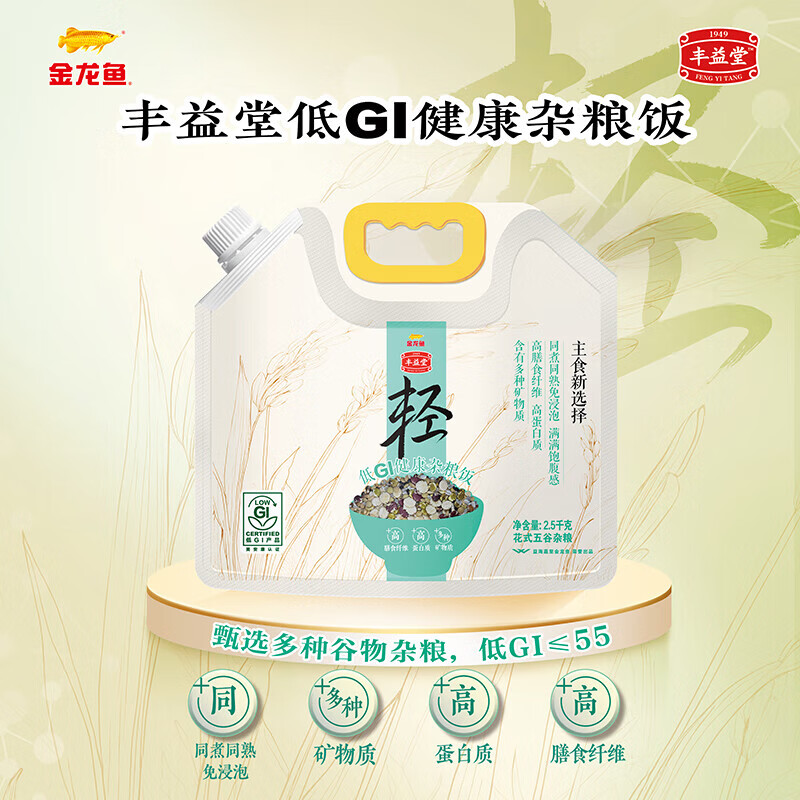 金龙鱼丰益堂低GI大米2.5k