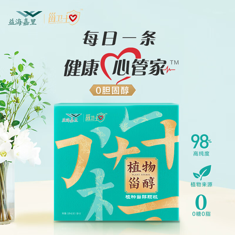 益海嘉里植物甾醇颗粒
