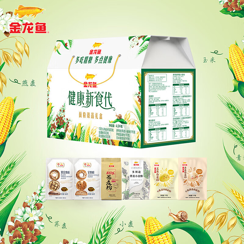 金龙鱼健康新食界面粉礼盒4.5kg