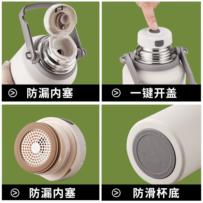 富光拾喜随心保温壶FGBE-BK1500