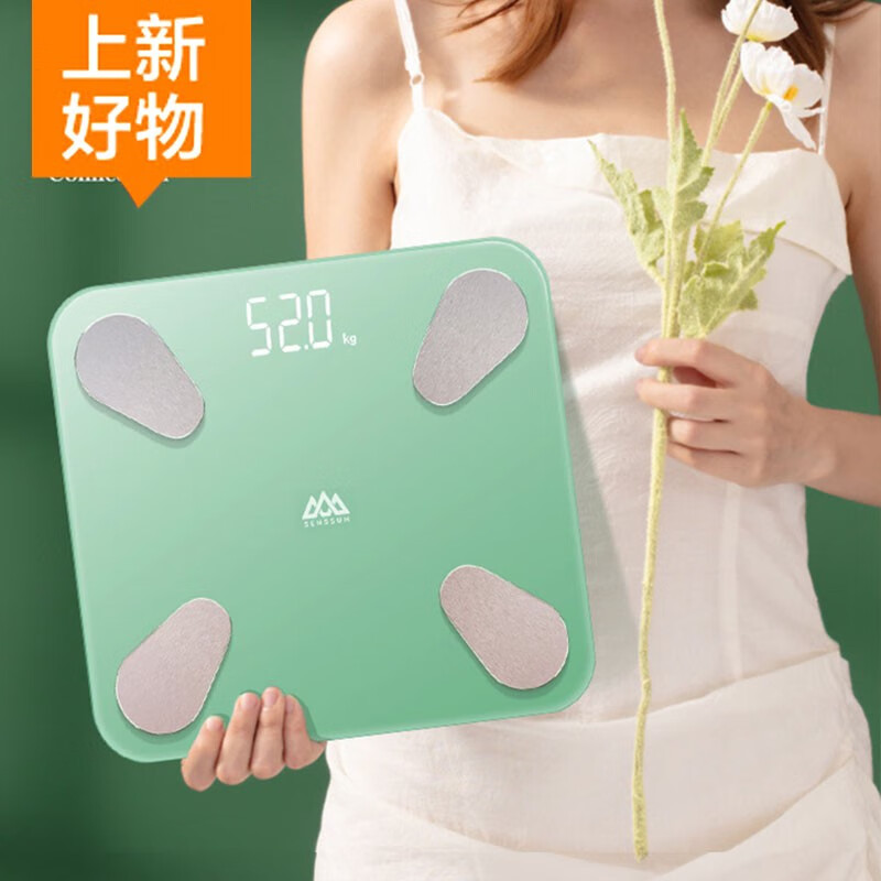 香山体脂秤F3
