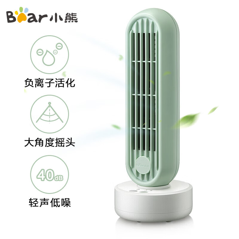 小熊电风扇DFS-A04K1