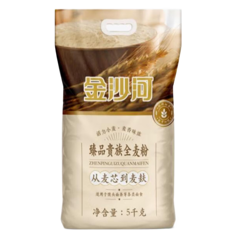 金沙河臻品贵放全麦粉5KG