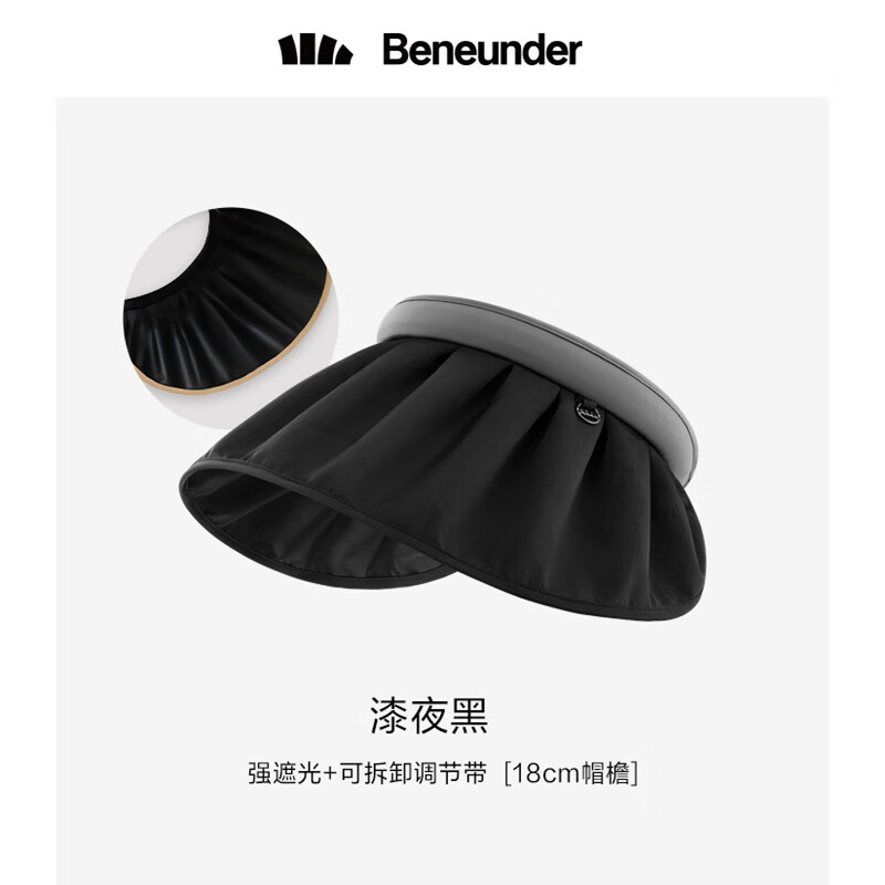 蕉下纭际系列贝壳倍护防晒空顶帽浅沙咖