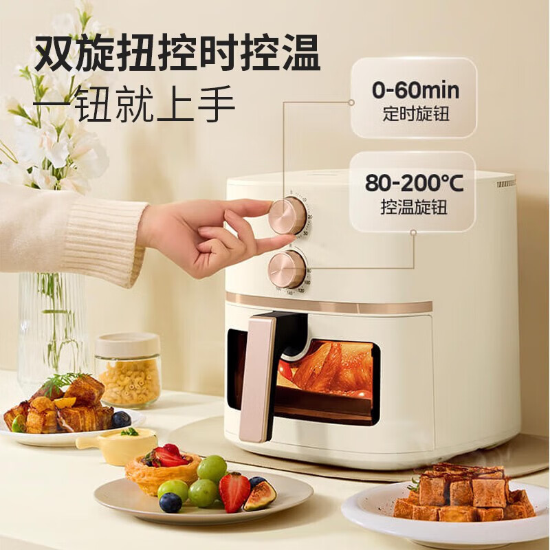 美的空气炸锅KZC50895L