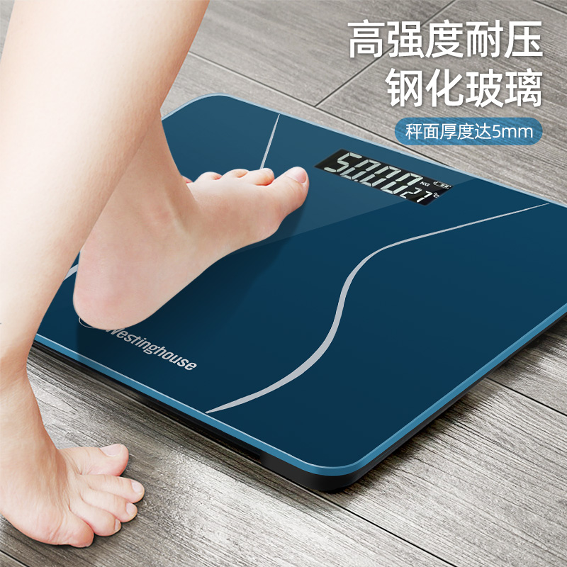 西屋体重秤T101